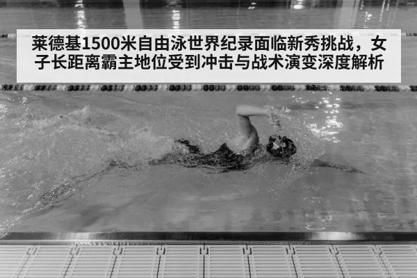 Katie Ledecky swimming