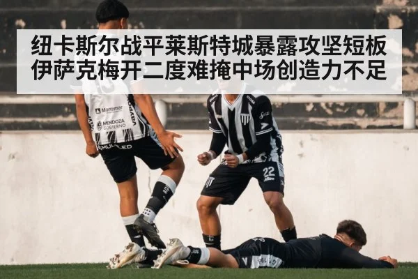 football player celebrating goal